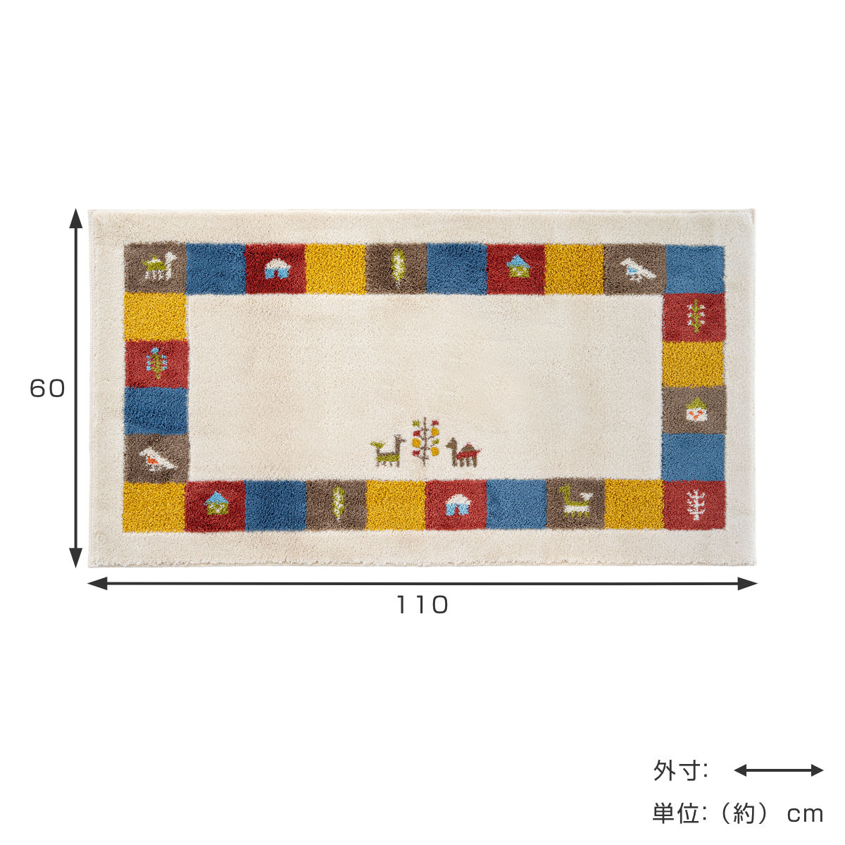 玄関マット 洗える コーナー吸着 60×110 cm 室内 ( 滑り止め ズレにくい 玄関 屋内 日本製 マット エントランスマット 室内用玄関マット 洗面所 脱衣所 室内用 長方形 おしゃれ ナチュラル 抗菌 防臭 すべり止め ノンスリップ ) 【ギャベ】 ギャベ