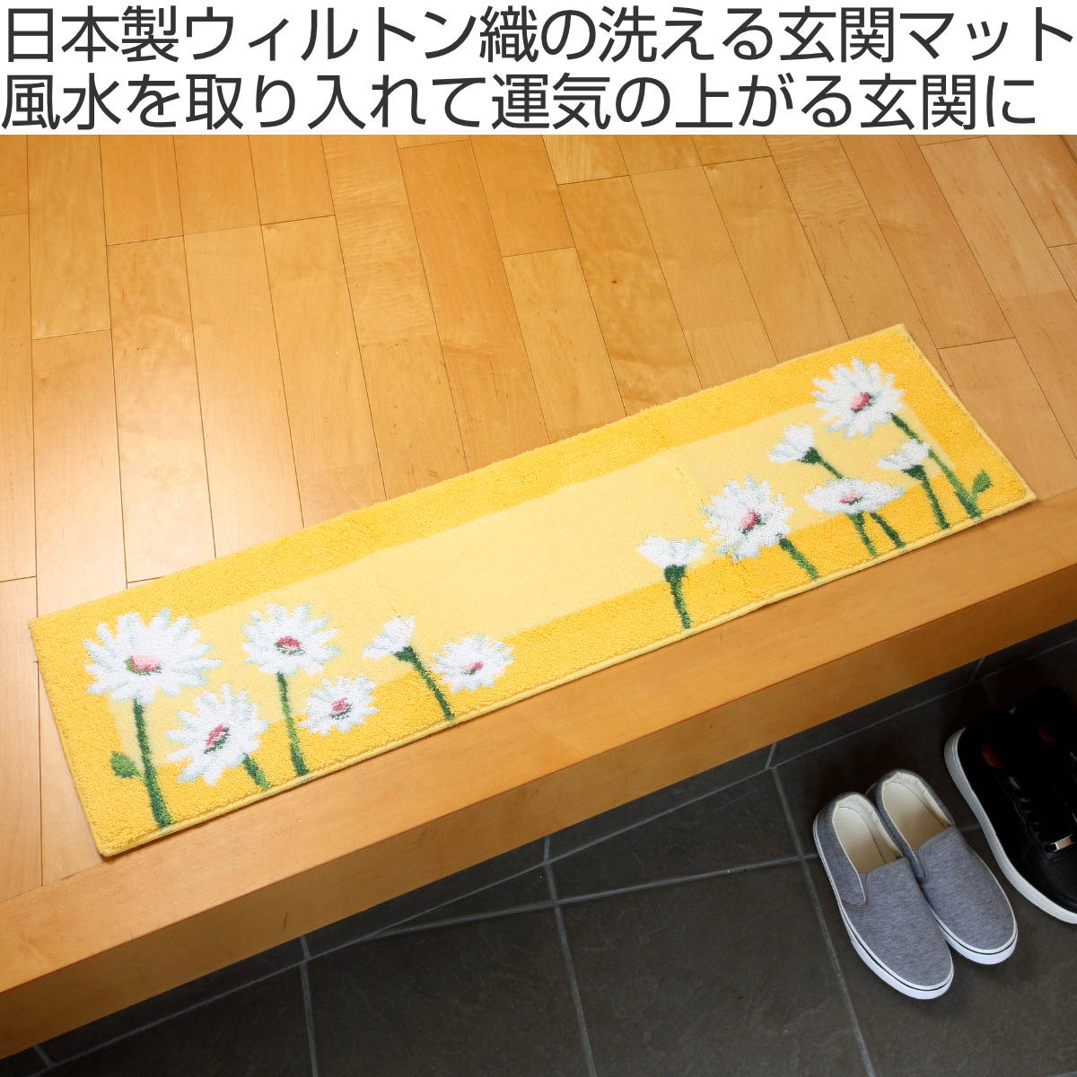 玄関マット 洗える コーナー吸着 30×110 cm 室内 ( 滑り止め ズレにくい 玄関 屋内 日本製 マット エントランスマット 室内用玄関マット 洗面所 脱衣所 室内用 長方形 おしゃれ ナチュラル 抗菌 防臭 すべり止め ノンスリップ ) 【シエラ×ブルー】 シエラ×ブルー