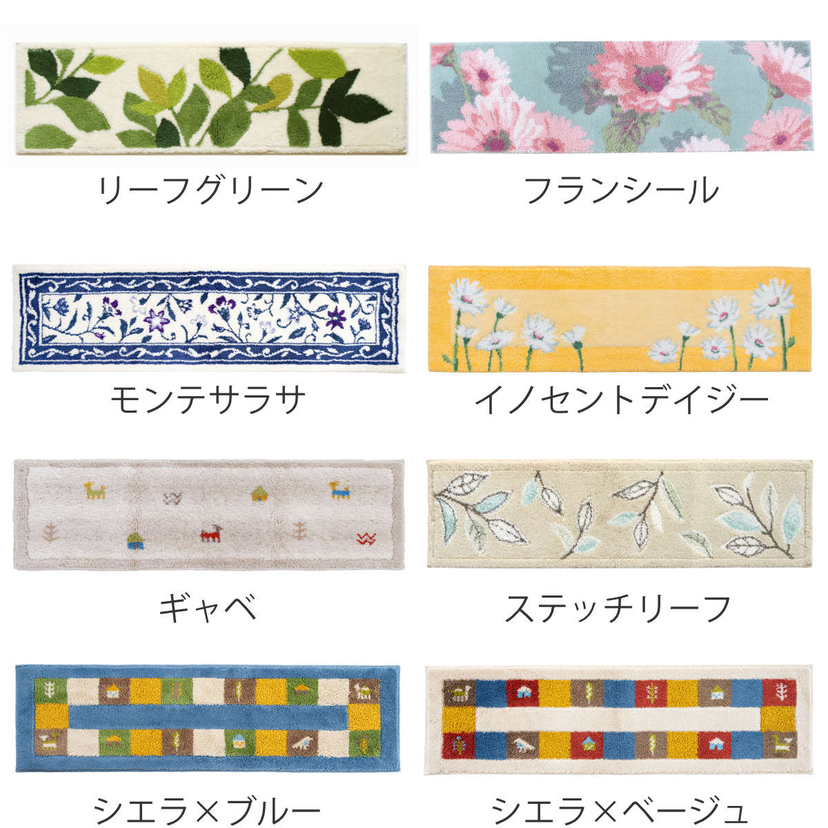 玄関マット 洗える コーナー吸着 30×110 cm 室内 ( 滑り止め ズレにくい 玄関 屋内 日本製 マット エントランスマット 室内用玄関マット 洗面所 脱衣所 室内用 長方形 おしゃれ ナチュラル 抗菌 防臭 すべり止め ノンスリップ ) 【シエラ×ブルー】 シエラ×ブルー