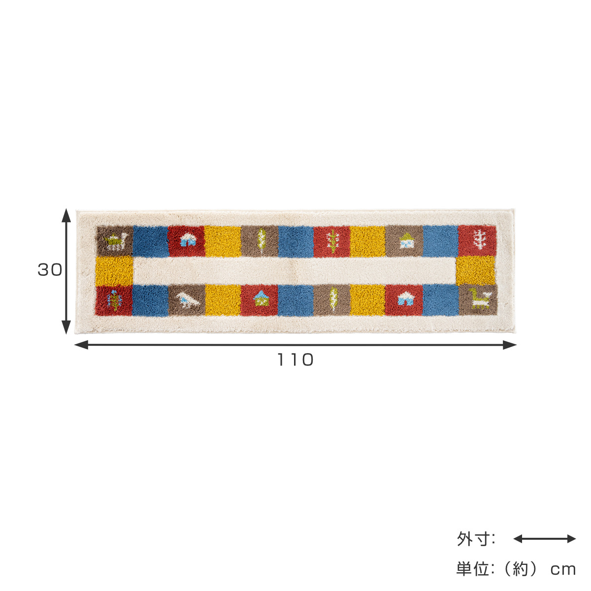 玄関マット 洗える コーナー吸着 30×110 cm 室内 ( 滑り止め ズレにくい 玄関 屋内 日本製 マット エントランスマット 室内用玄関マット 洗面所 脱衣所 室内用 長方形 おしゃれ ナチュラル 抗菌 防臭 すべり止め ノンスリップ ) 【シエラ×ブルー】 シエラ×ブルー