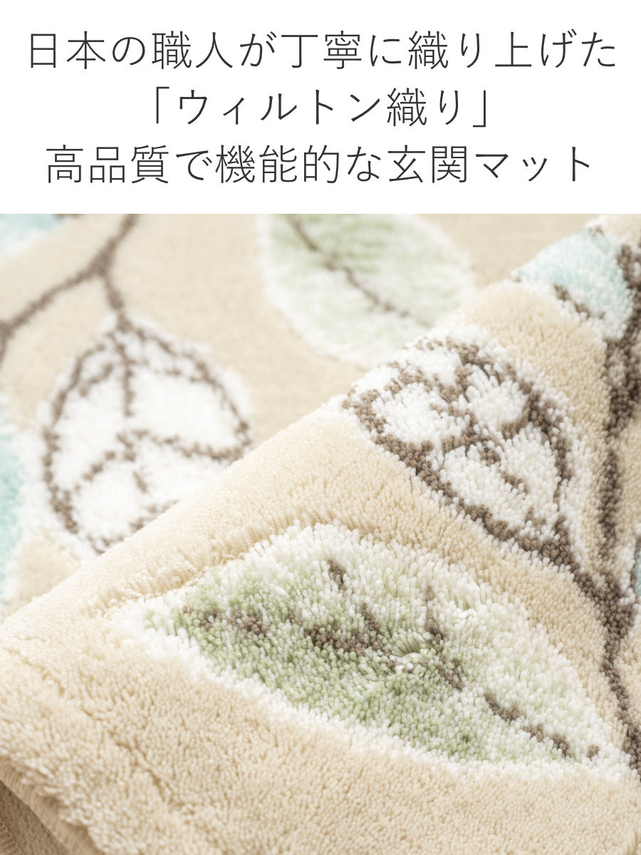 玄関マット 洗える コーナー吸着 30×110 cm 室内 ( 滑り止め ズレにくい 玄関 屋内 日本製 マット エントランスマット 室内用玄関マット 洗面所 脱衣所 室内用 長方形 おしゃれ ナチュラル 抗菌 防臭 すべり止め ノンスリップ ) 【シエラ×ブルー】 シエラ×ブルー