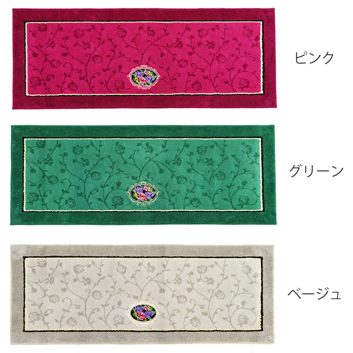 キッチンマット シェニールロゼ 45x120cm 日本製 洗濯可 ( 45cm 120cm 洗える すべり止め加工 高級感 ローズ 薔薇 キッチン マット 台所マット キッチンラグ おしゃれ ウィルトン織り マルチマット ) 【ピンク】 ピンク