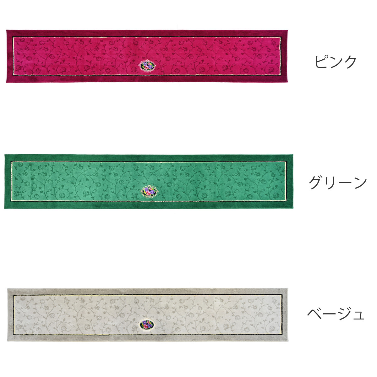 キッチンマット シェニールロゼ 45x240cm 日本製 洗濯可 ( 45cm 240cm 洗える すべり止め加工 高級感 ローズ 薔薇 キッチン マット 台所マット キッチンラグ おしゃれ ウィルトン織り マルチマット ) 【ピンク】 ピンク