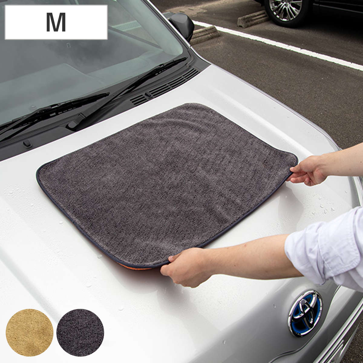 洗車用クロス マッハクロス 洗車クロス 35×50cm （ 洗車タオル 洗車 タオル 布巾 ふきん ぞうきん ダスター 掃除 車用品 車内 洗車用品 車 窓 拭き上げ 吸水力 ガラス 窓拭き 車内清掃 ダッシュボード カーシート カーナビ ホコリ ） 【ベージュ】