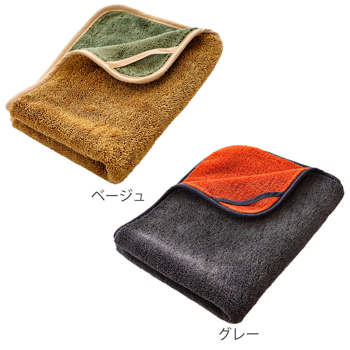 洗車用クロス マッハクロス 洗車クロス 35×50cm ( 洗車タオル 洗車 タオル 布巾 ふきん ぞうきん ダスター 掃除 車用品 車内 洗車用品 車 窓 拭き上げ 吸水力 ガラス 窓拭き 車内清掃 ダッシュボード カーシート カーナビ ホコリ ) 【グレー】 グレー