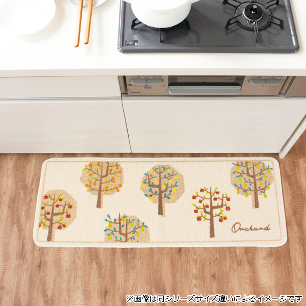 キッチンマット オーチャード 45×180cm 日本製 丸洗い ( キッチン マット 45cm 180cm 洗える 台所マット キッチン用マット すべり止め 長方形 ミニキッチン キッチンラグ カーペット 滑り止め ズレにくい インテリア かわいい )