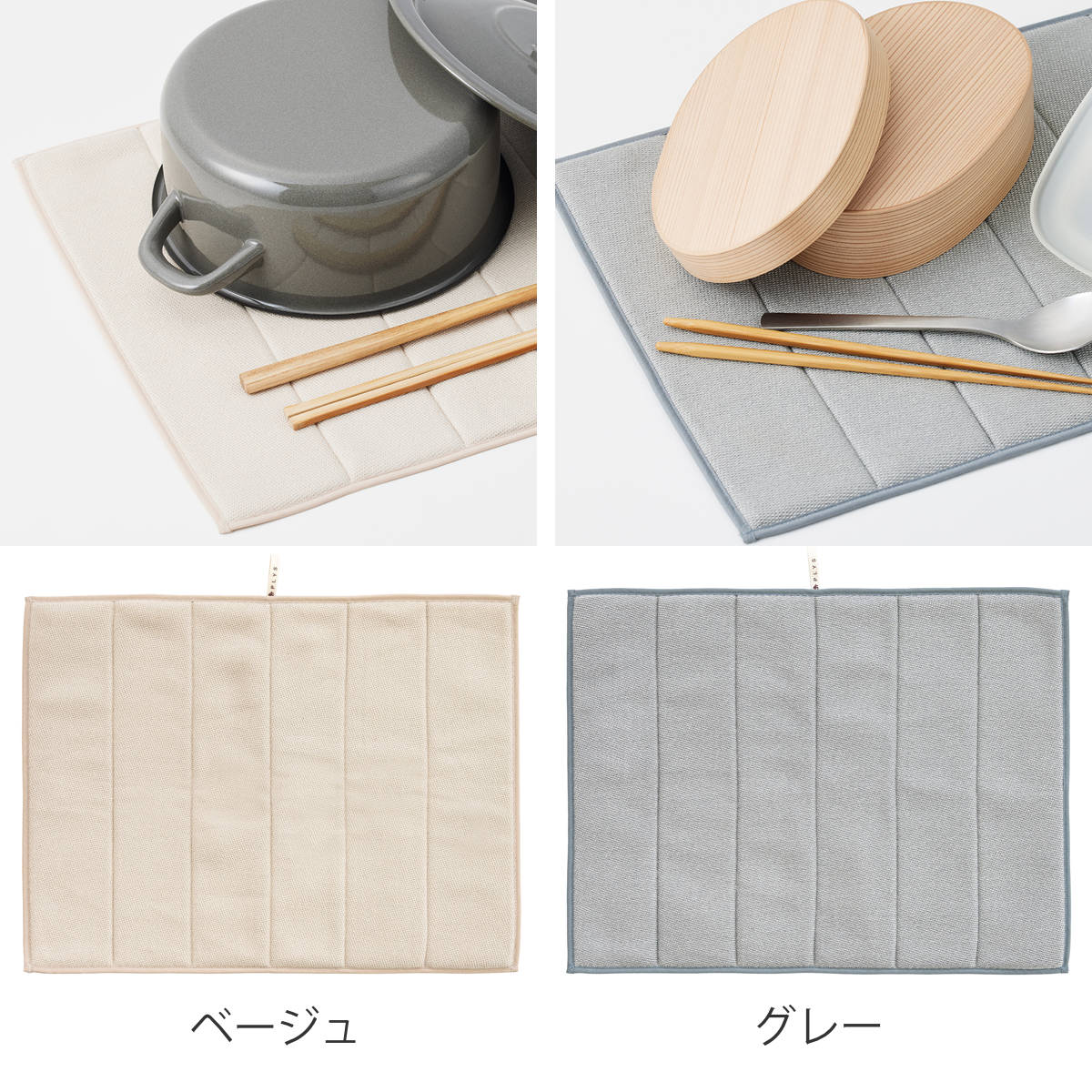 水切りマット プリスベイス Lサイズ 35cm×45cm 抗菌 消臭 ( 吸水マット 吸水水切りマット 水切り用マット ディッシュマット 吸水 キッチン用吸水マット キッチンマット ドライマット ドライングマット 乾燥 水切り 水切り用品 ) 【グレー】 グレー