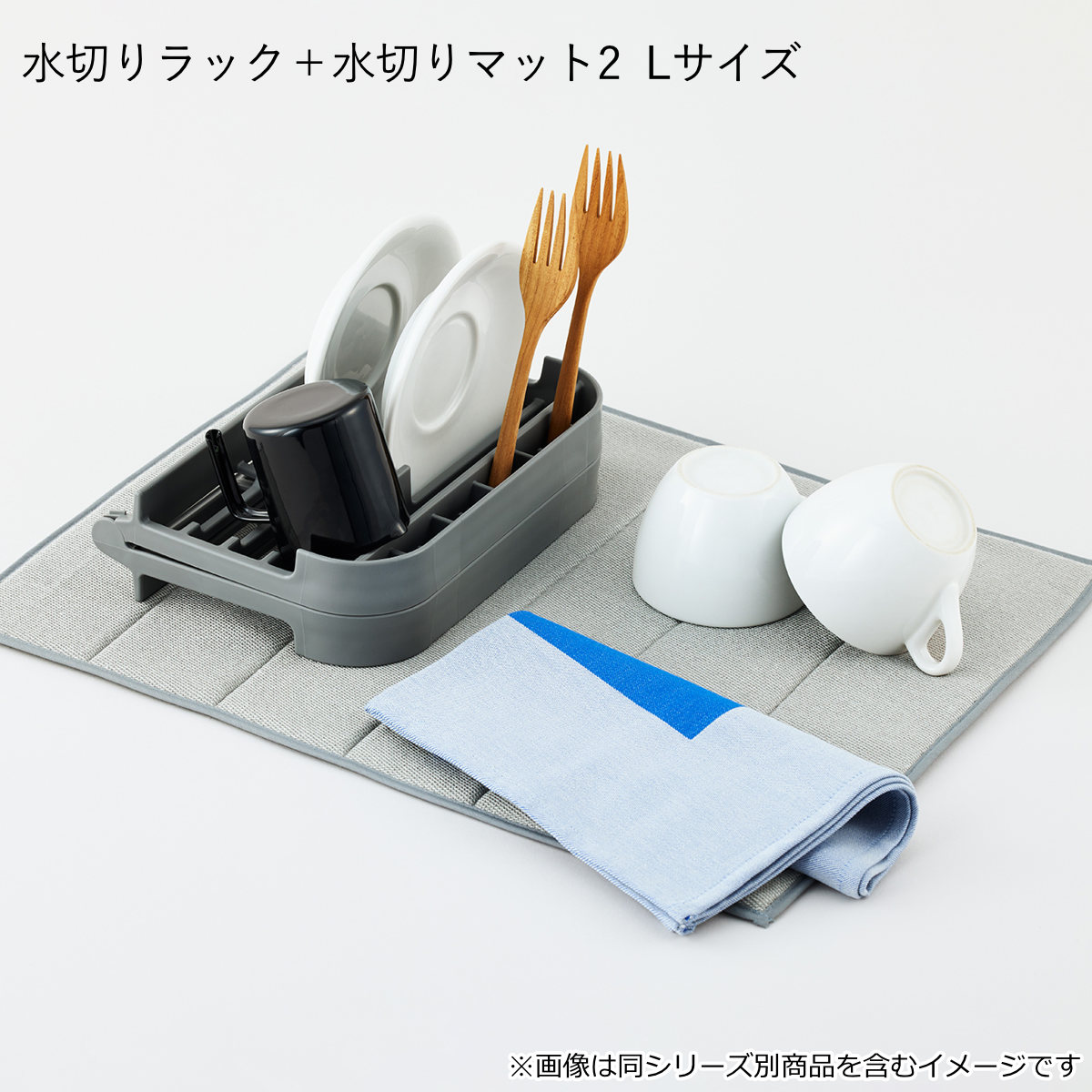 水切りマット プリスベイス Lサイズ 35cm×45cm 抗菌 消臭 ( 吸水マット 吸水水切りマット 水切り用マット ディッシュマット 吸水 キッチン用吸水マット キッチンマット ドライマット ドライングマット 乾燥 水切り 水切り用品 ) 【グレー】 グレー