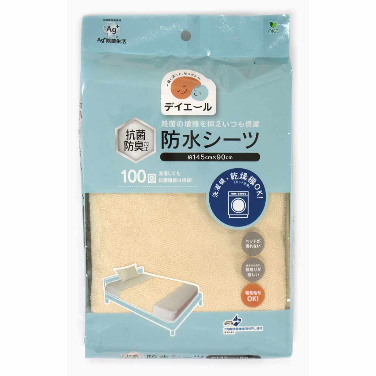 抗菌防水シーツ 介護用 洗濯機対応 乾燥機対応 防臭 145×90 ( シーツ 防水シーツ 抗菌 Ag+ 銀イオン 介護シーツ おねしょシーツ 薄手 洗える 防水 介護用品 高齢者 ベットシーツ おねしょ 洗濯可能 失禁 子ども ペット )