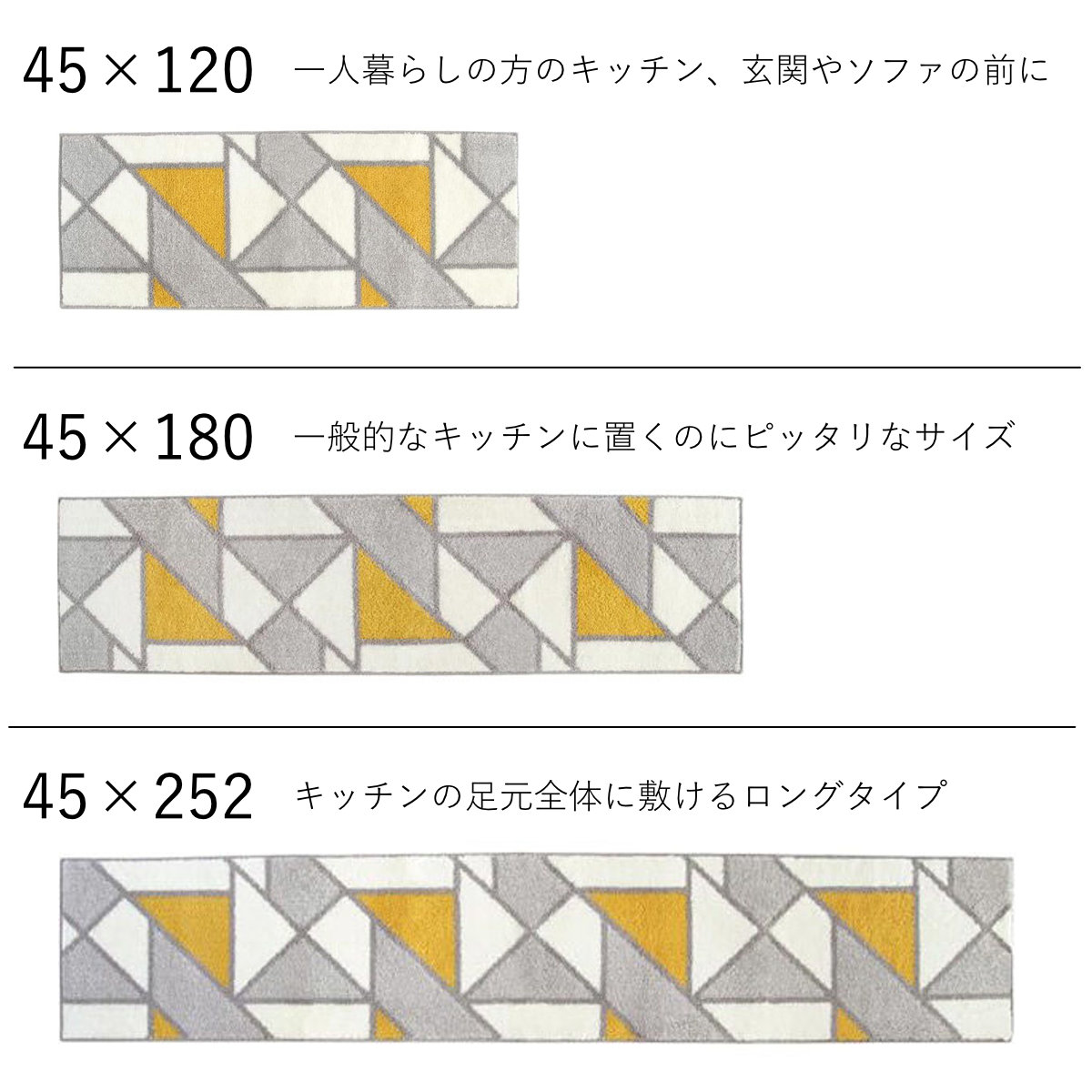 キッチンマット アクシス 45×120cm 幾何学模様 ( 45cm 120cm 洗える 台所マット キッチン マット キッチン用マット ミニキッチン キッチンラグ カーペット 滑り止め 長方形 おしゃれ かわいい ひとり暮らし 北欧 )