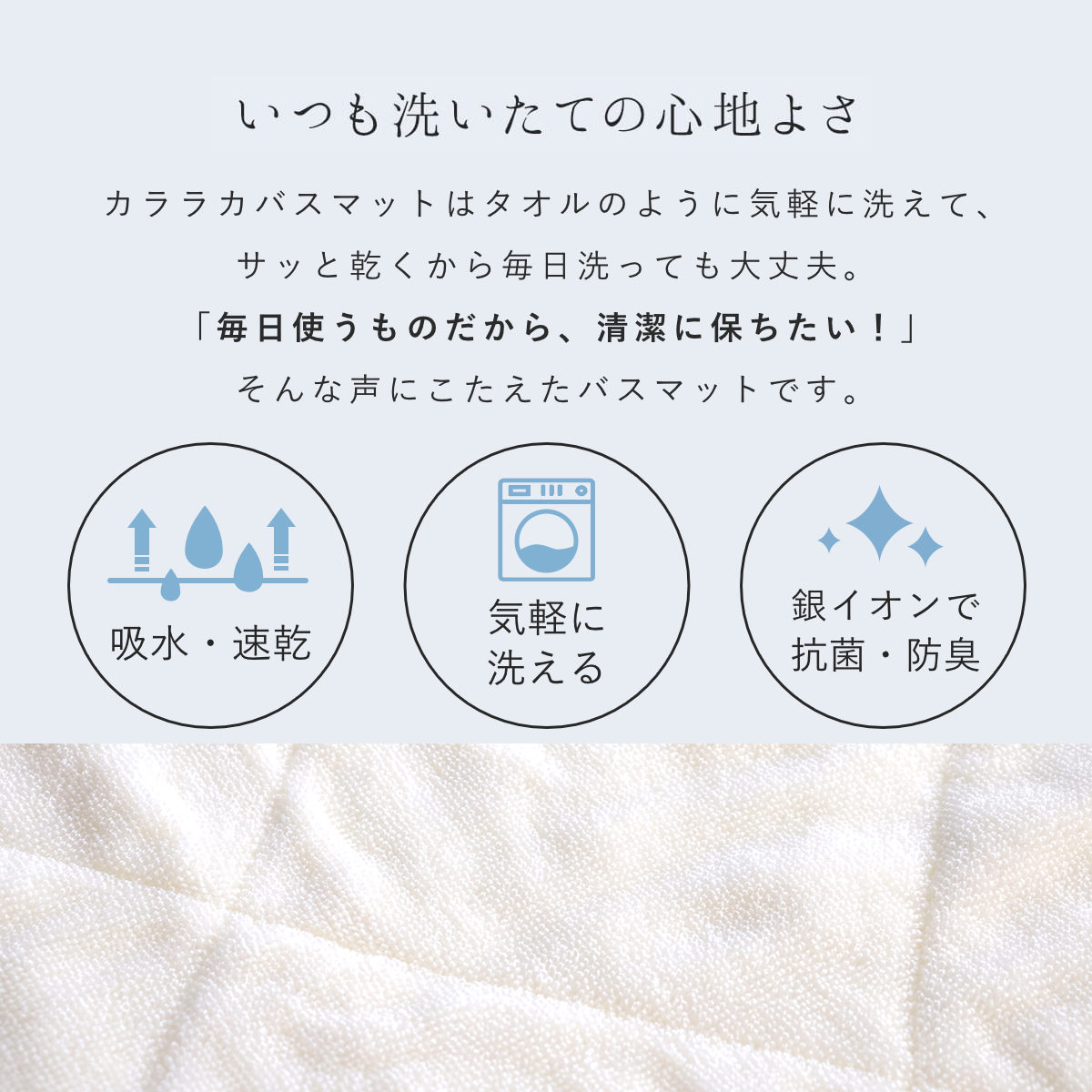 バスマット 35×60cm カララカ 洗濯機 乾燥機使用OK ラベル タオルバスマット タオル地 ( 足ふきマット 風呂マット 抗菌 防臭 乾度良好 吸水マット お風呂マット 足拭きマット 洗面マット 速乾 銀イオン ふわふわ 重ねタオル 60 35 ) 【ピンク】 ピンク