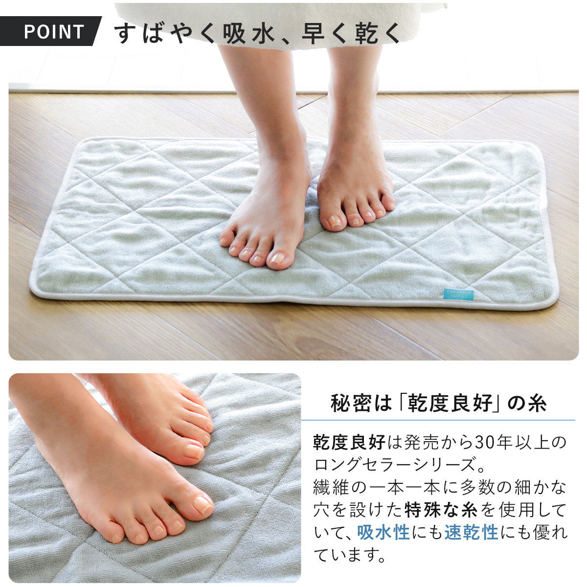 バスマット 35×60cm カララカ 洗濯機 乾燥機使用OK ラベル タオルバスマット タオル地 ( 足ふきマット 風呂マット 抗菌 防臭 乾度良好 吸水マット お風呂マット 足拭きマット 洗面マット 速乾 銀イオン ふわふわ 重ねタオル 60 35 ) 【ピンク】 ピンク