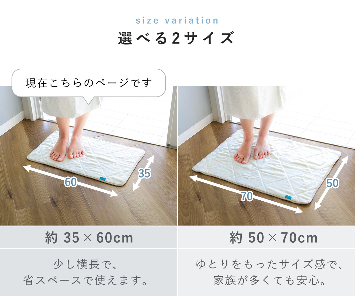 バスマット 35×60cm カララカ 洗濯機 乾燥機使用OK ラベル タオルバスマット タオル地 ( 足ふきマット 風呂マット 抗菌 防臭 乾度良好 吸水マット お風呂マット 足拭きマット 洗面マット 速乾 銀イオン ふわふわ 重ねタオル 60 35 ) 【ピンク】 ピンク