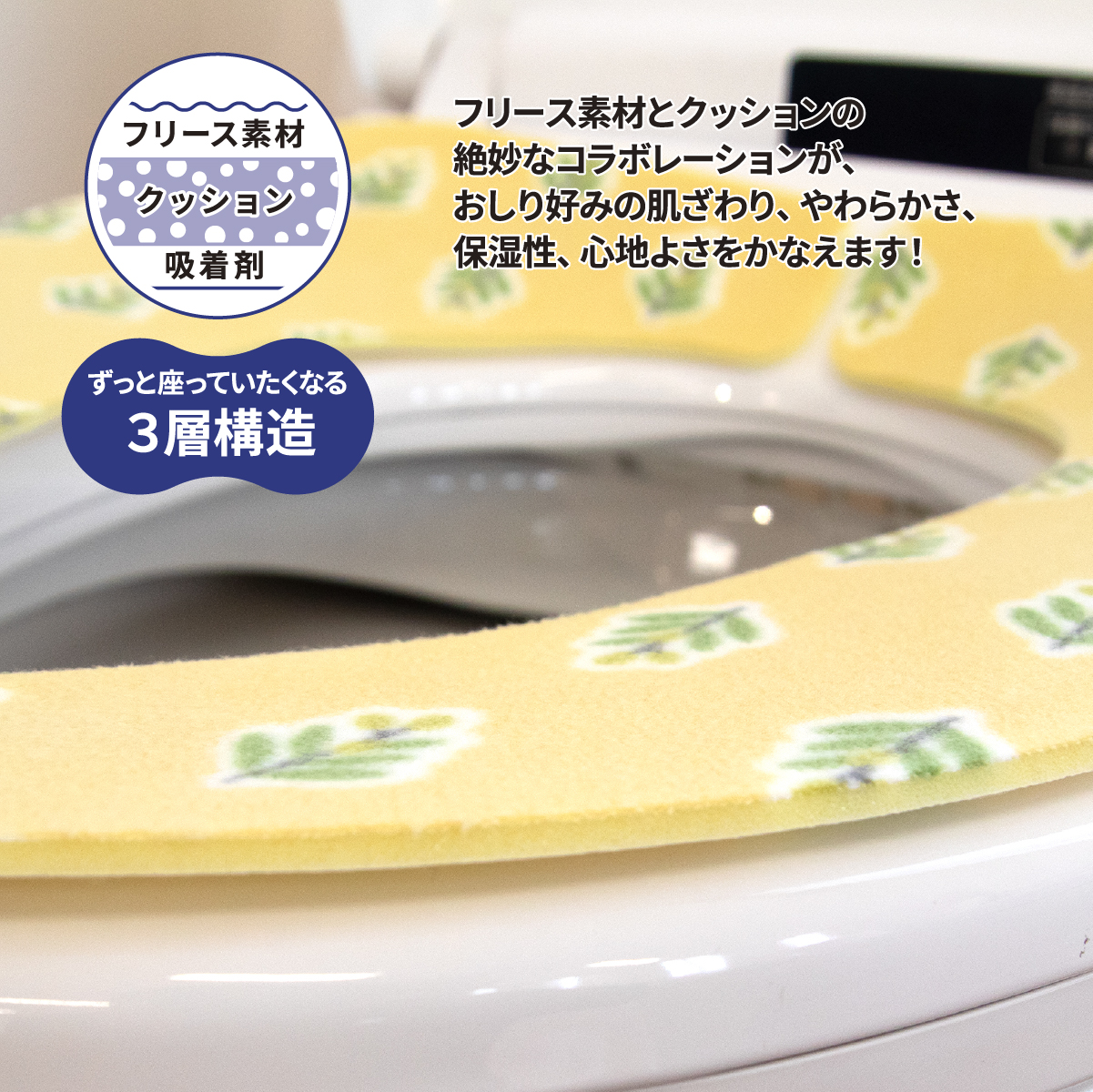 便座シート 短毛フリース プリント 貼っぴぃデイズ ( 便座クッション 便座カバー 便座 シート 兼用シート 洗える 丸洗い 貼るだけ シンプル おしゃれ U型 O型 洗浄暖房型 トイレタリー トイレ用品 トイレグッズ ) 【ドッグ】 ドッグ