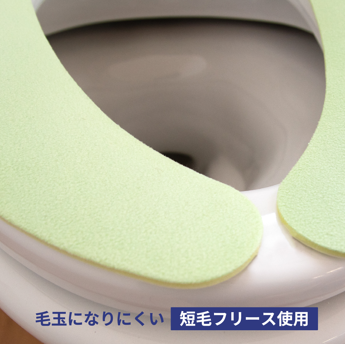 便座シート 短毛フリース プリント 貼っぴぃデイズ ( 便座クッション 便座カバー 便座 シート 兼用シート 洗える 丸洗い 貼るだけ シンプル おしゃれ U型 O型 洗浄暖房型 トイレタリー トイレ用品 トイレグッズ ) 【ドッグ】 ドッグ