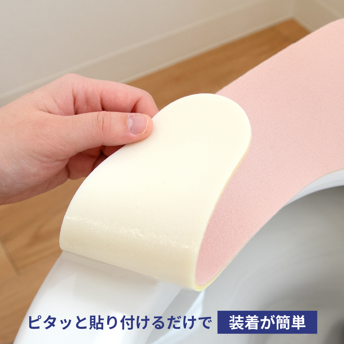 便座シート 短毛フリース プリント 貼っぴぃデイズ ( 便座クッション 便座カバー 便座 シート 兼用シート 洗える 丸洗い 貼るだけ シンプル おしゃれ U型 O型 洗浄暖房型 トイレタリー トイレ用品 トイレグッズ ) 【ドッグ】 ドッグ