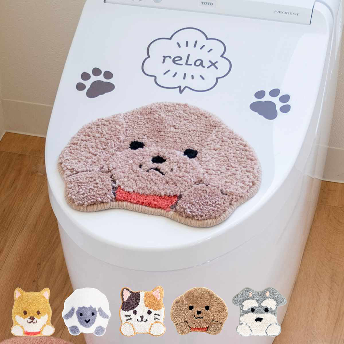 デコレーションマット ファンディットアニマルトイレタリー （ 便座 ふた デコレーション 吸着 豆しば ヒツジ ネコ プードル シュナウザー 飾り 便蓋 トイレタリー ファブリック 単品 犬 まめしば 猫 洗濯OK ） 【豆しば】
