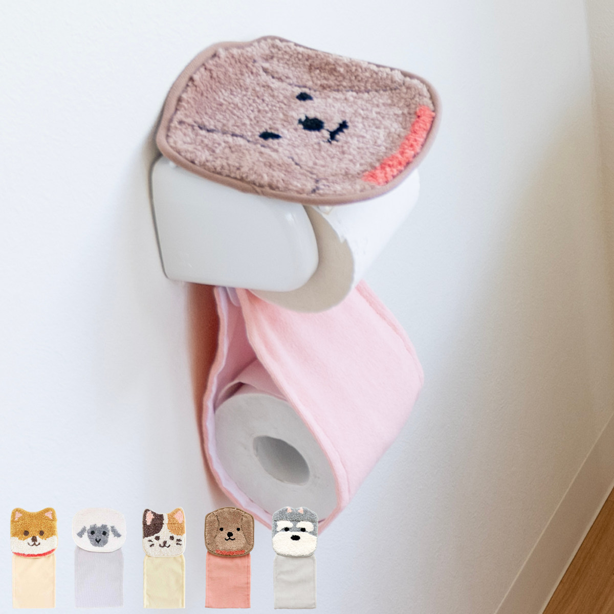 ペーパーホルダーカバー ファンディットアニマルトイレタリー （ トイレ トイレットペーパー ホルダー カバー 猫 ネコ シュナウザー トイレットペーパー収納 収納 ペーパー ストック トイレ用品 トイレタリー 単品 ） 【シュナウザー】