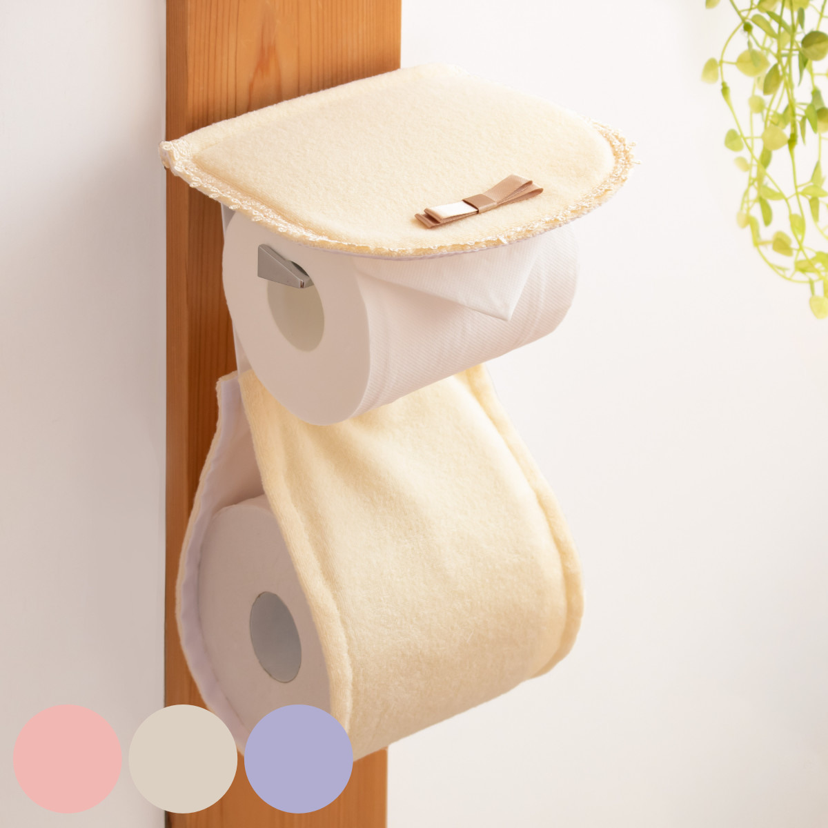 ペーパーホルダーカバー フルーリスフレ （ トイレットペーパーホルダーカバー 北欧 トイレットペーパーホルダー カバー トイレットペーパー トイレ ホルダーカバー 単品 予備 ストック 小物 トイレ用品 ） 【ピンク】