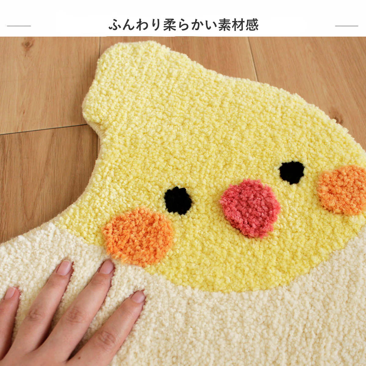 トイレマット 56×55cm ファンディットアニマル ( トイレ マット すべり止め 玄関マット 洗える アニマル ミニマット 足元マット 足ふき アニマルマット ふわふわ もこもこ 滑り止め ふかふか かわいい 洗濯 豆しば トイプードル ) 【豆しば】 豆しば