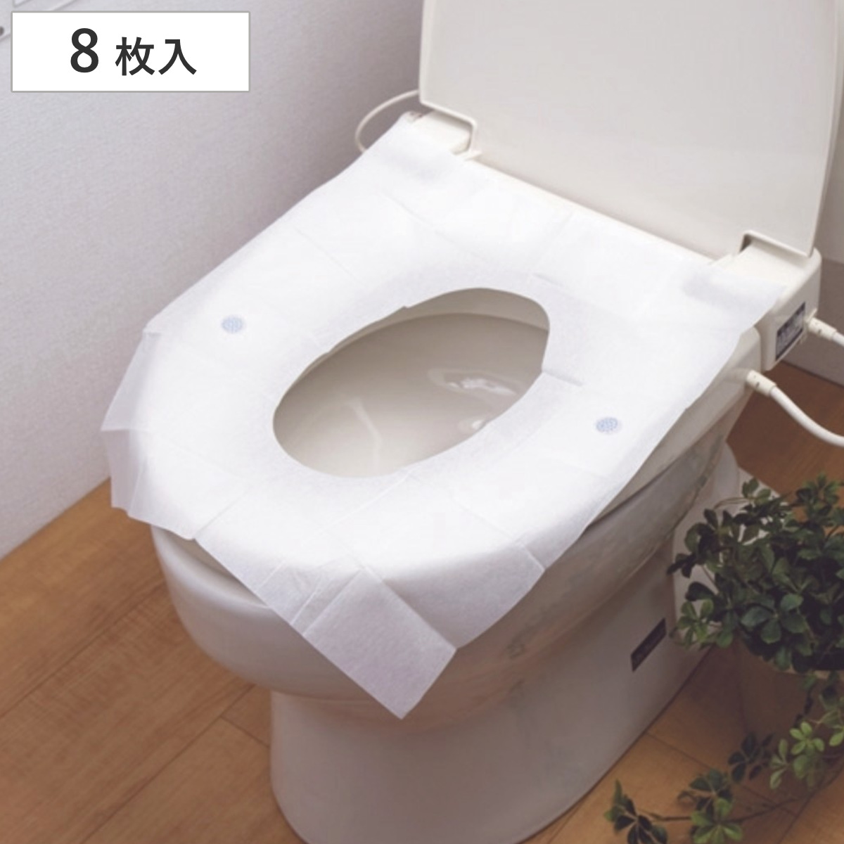 ポケぴた 8枚入り （ 使い捨て 流せる トイレ用品 携帯用便座シート 使い捨て便座シート 便座シート トイレ便座シート 携帯便座カバー 流せる便座シート 簡易便座シート 旅行用 抗菌 水に流せる 携帯用 コンパクト ）