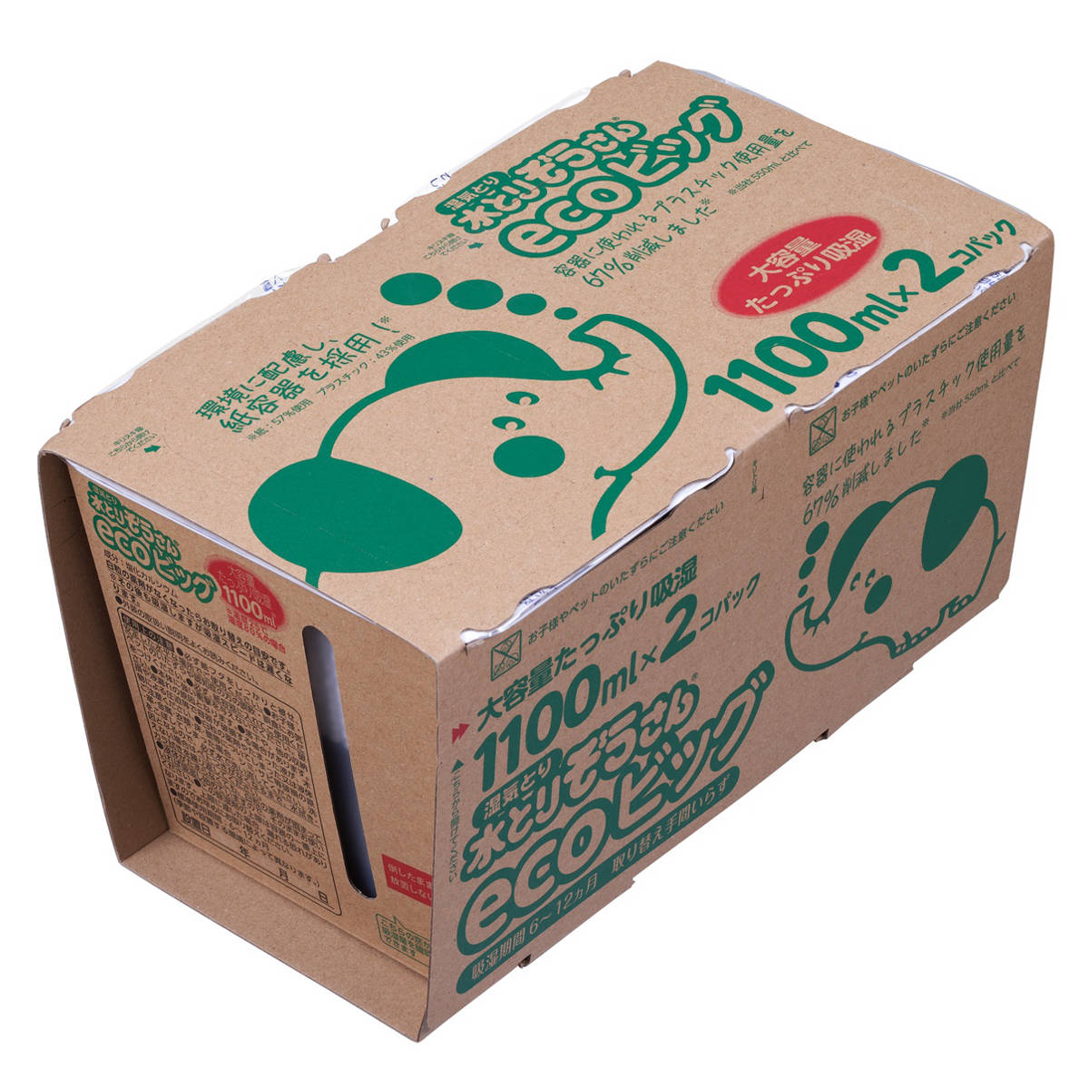 水とりぞうさん 除湿剤 3個入×15個セット （ 置き型 除湿 強力