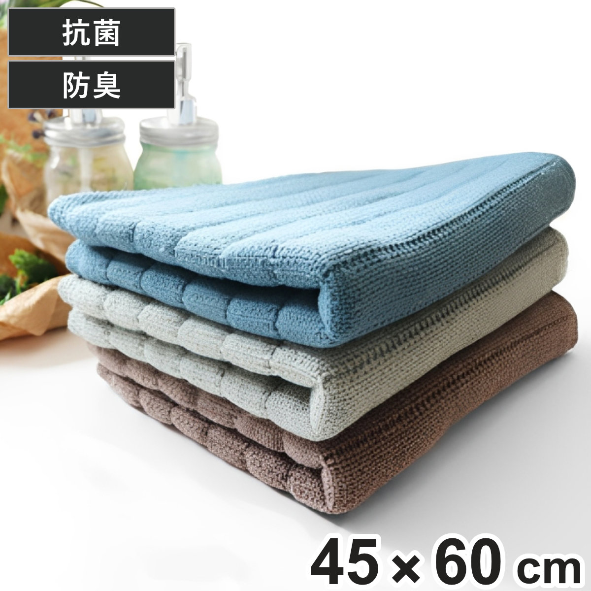 バスマット パラップバスマット 45×60cm 吸水 抗菌 防臭 （ 風呂マット お風呂マット 足ふきマット 足拭きマット 浴室マット バス 風呂 マット 臭い 防止 すべり止め 滑り止め 無地 吊るせる 吊るす シンプル ） 【グレー】