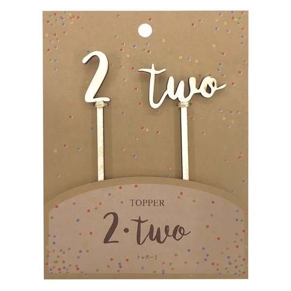 トッパー 2 two ケーキトッパー 2歳 数字 木 誕生日 （ ケーキ デコレーション バースデー 木製 記念日 フォトプロップス 撮影 写真 小道具 パーティー 誕生日会 ハッピーバースデー ）