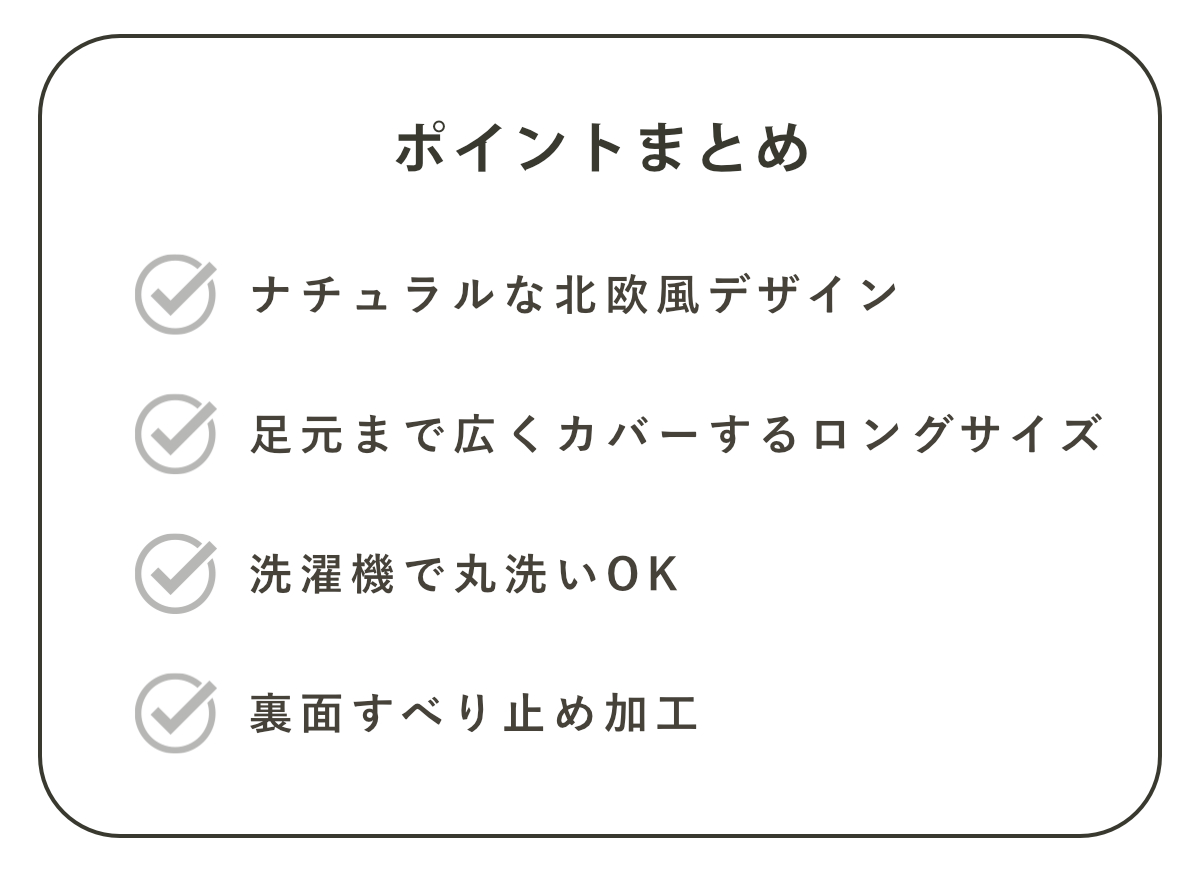 トイレマット ロング 耳長 105×70cm ナチュラル ( トイレ マット 滑り止め 足元マット ラグ トイレグッズ トイレタリー すべり止め 北欧 ) 【ブルー】 ブルー