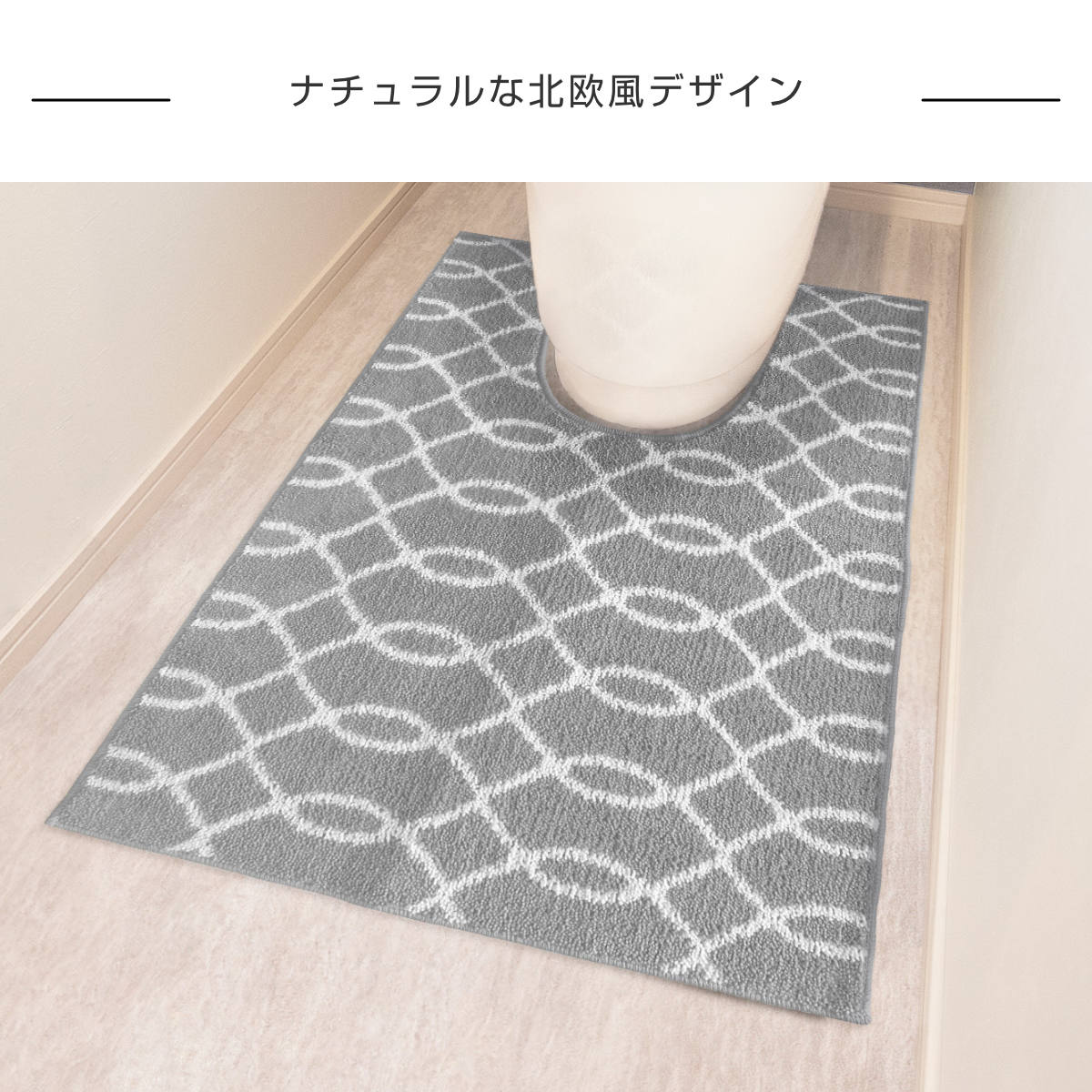 トイレマット ロング 耳長 105×70cm ナチュラル ( トイレ マット 滑り止め 足元マット ラグ トイレグッズ トイレタリー すべり止め 北欧 ) 【ブルー】 ブルー