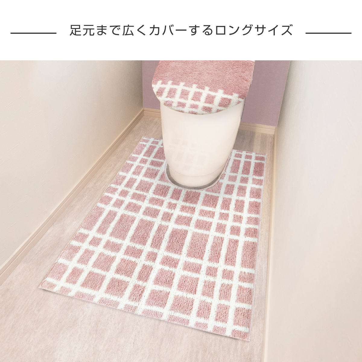 トイレマット ロング 耳長 105×70cm ナチュラル ( トイレ マット 滑り止め 足元マット ラグ トイレグッズ トイレタリー すべり止め 北欧 ) 【ブルー】 ブルー