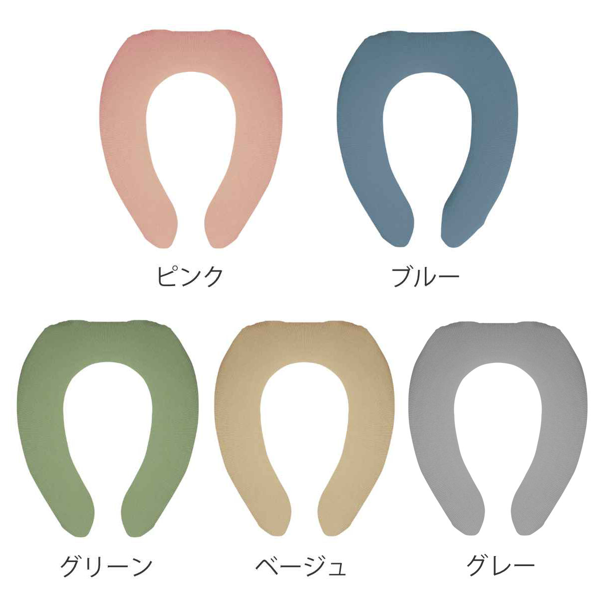 便座カバー U型 ナチュラル ( 便座 カバー シート 便座マット トイレカバー トイレ用品 U型便座専用 サニタリー 暖かい トイレ 無地 ) 【グレー】 グレー