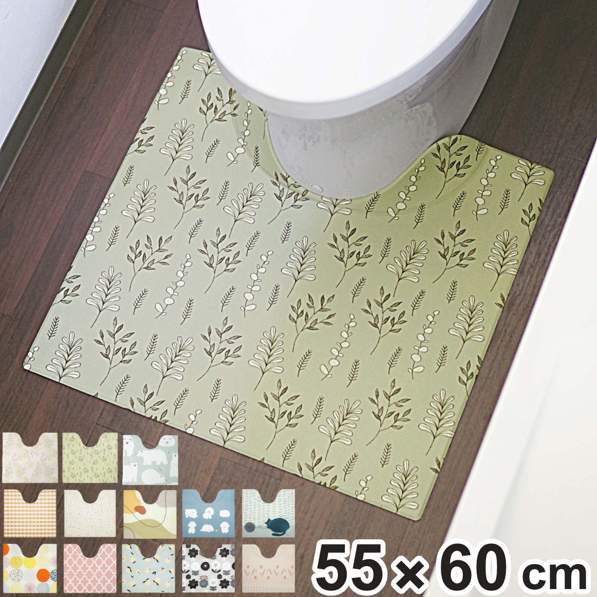 トイレマット 拭ける 55×60cm スキマにピタっ！拭けるPVCトイレマット （ PVCトイレマット 足元マット トイレタリー トイレ マット 拭けるトイレマット トイレグッズ 抗菌 防臭 撥水 韓国風 ） 【モロッカン】