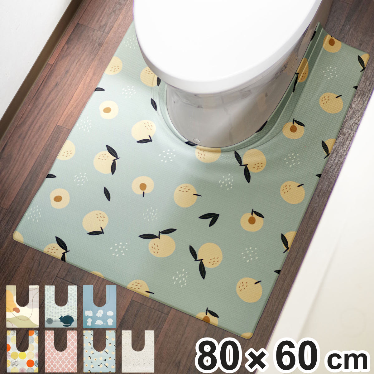 トイレマット 拭ける 80×60cm スキマにピタっ！拭けるPVCトイレマット （ PVCトイレマット 足元マット トイレタリー トイレ マット 拭けるトイレマット トイレグッズ 抗菌 防臭 撥水 韓国風 ） 【モロッカン】