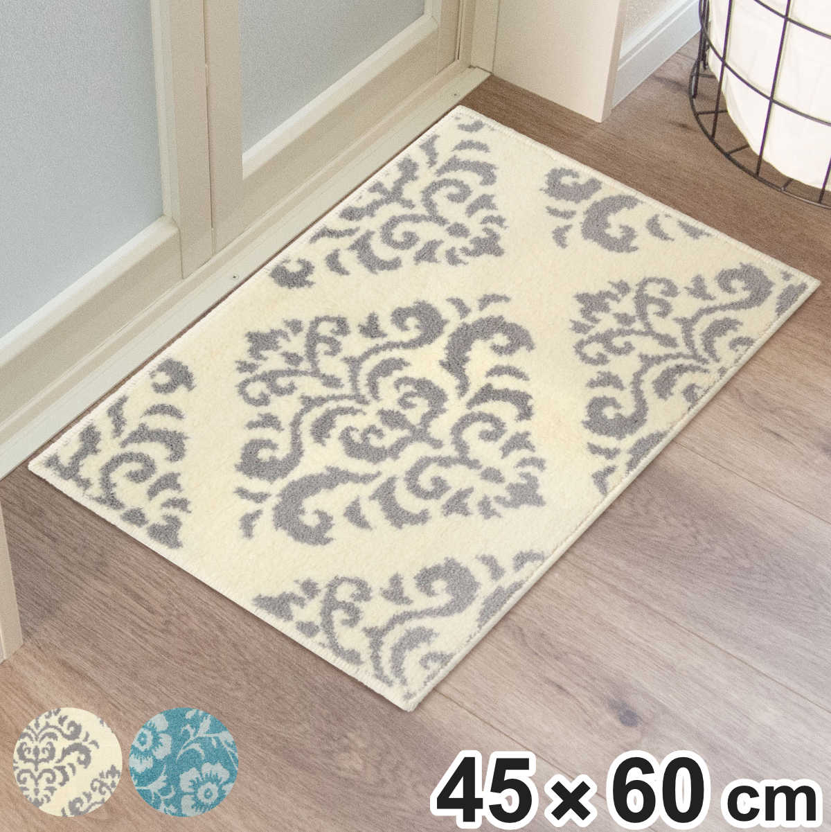 バスマット 45×60cm 抗菌 Gracile （ お風呂マット マット 足拭きマット 吸水 防臭 防カビ すべり止め 洗える エレガント おしゃれ 浴室マット 足元マット お風呂 玄関 45×60 銀イオン 洗濯可 丸洗い くすみカラー ） 【フラワー】