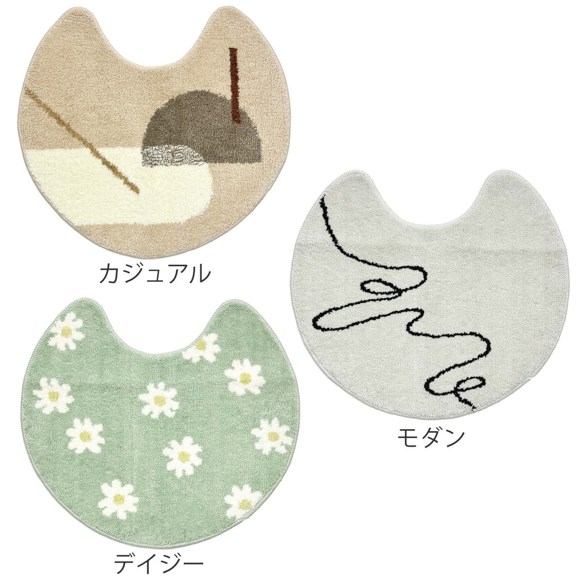 トイレマット 55×60cm オーバル形状 pogeun ( トイレ マット 足元マット 洗える すべり止め 韓国風 かわいい おしゃれ トイレタリー 滑り止め 55×60 スタンダード トイレ用品 ) 【カジュアル】 カジュアル