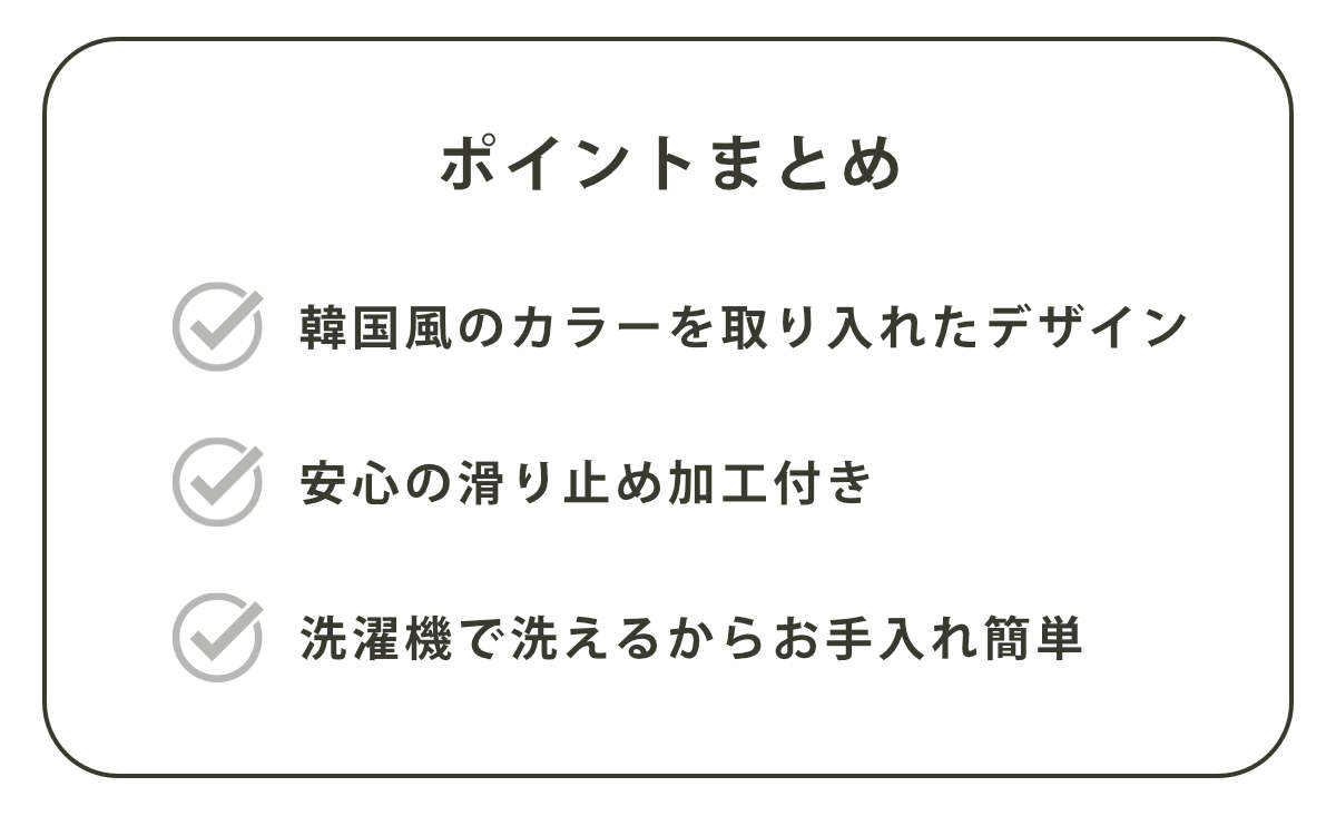 トイレマット 55×60cm オーバル形状 pogeun ( トイレ マット 足元マット 洗える すべり止め 韓国風 かわいい おしゃれ トイレタリー 滑り止め 55×60 スタンダード トイレ用品 ) 【カジュアル】 カジュアル