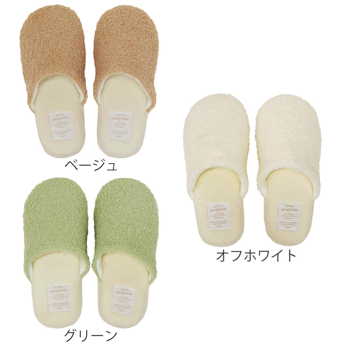 トイレスリッパ pogeun ( スリッパ 24cm トイレ用スリッパ 前詰まり 軽量 韓国風 かわいい シンプル 無地 トイレタリー ルームスリッパ 洗える トイレグッズ トイレ用品 おしゃれ ) 【オフホワイト】 オフホワイト