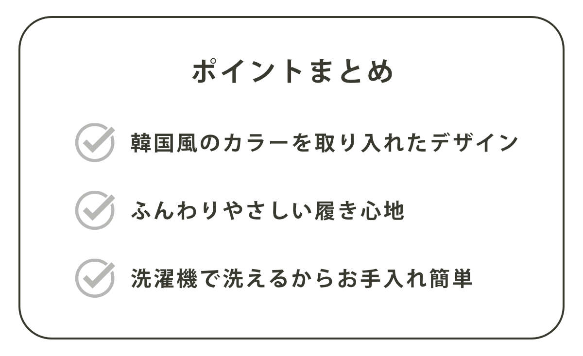トイレスリッパ pogeun ( スリッパ 24cm トイレ用スリッパ 前詰まり 軽量 韓国風 かわいい シンプル 無地 トイレタリー ルームスリッパ 洗える トイレグッズ トイレ用品 おしゃれ ) 【オフホワイト】 オフホワイト