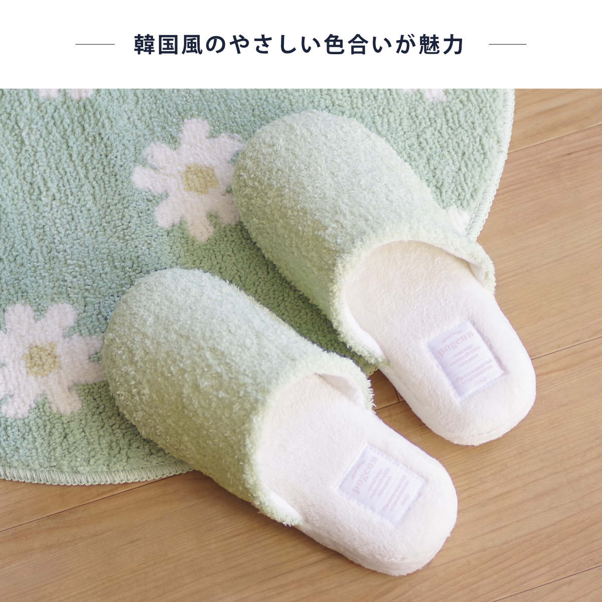 トイレスリッパ pogeun ( スリッパ 24cm トイレ用スリッパ 前詰まり 軽量 韓国風 かわいい シンプル 無地 トイレタリー ルームスリッパ 洗える トイレグッズ トイレ用品 おしゃれ ) 【オフホワイト】 オフホワイト