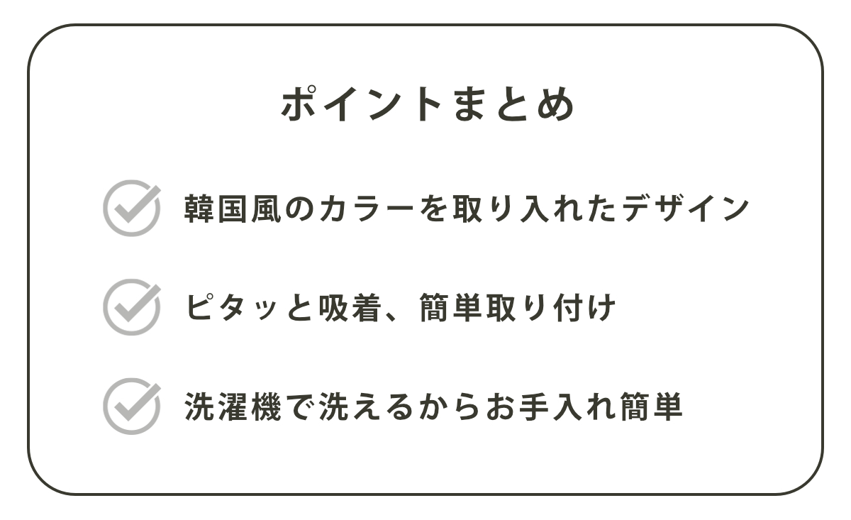 便座シート pogeun 貼るだけ ( 便座 シート 便座クッション 便座カバー 兼用シート 抗菌 防臭 洗える 丸洗い 韓国風 かわいい シンプル 無地 U型 O型 洗浄暖房型 トイレタリー トイレ用品 トイレグッズ ) 【グリーン】 グリーン