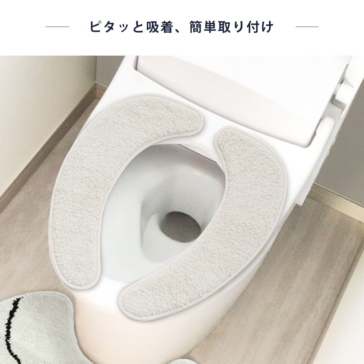 便座シート pogeun 貼るだけ ( 便座 シート 便座クッション 便座カバー 兼用シート 抗菌 防臭 洗える 丸洗い 韓国風 かわいい シンプル 無地 U型 O型 洗浄暖房型 トイレタリー トイレ用品 トイレグッズ ) 【グリーン】 グリーン