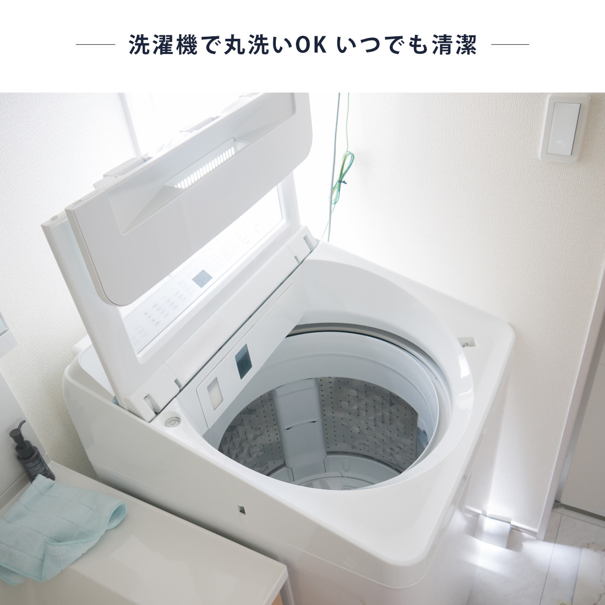 便座シート pogeun 貼るだけ ( 便座 シート 便座クッション 便座カバー 兼用シート 抗菌 防臭 洗える 丸洗い 韓国風 かわいい シンプル 無地 U型 O型 洗浄暖房型 トイレタリー トイレ用品 トイレグッズ ) 【グリーン】 グリーン