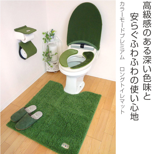 Dショッピング トイレマット ロング カラーモードプレミアム ロングトイレマット 80 70cm トイレ マット おしゃれ トイレ用品 トイレタリー ナチュラル トイレグッズ 無地 シンプル トイレタリー 北欧 モダン アイボリー カテゴリ トイレマット 便座 Dショッピング トイレマット ロング カラーモードプレミアム ロングトイレマット 80 70cm トイレ マット おしゃれ トイレ用品 トイレタリー ナチュラル トイレグッズ 無地 シンプル トイレタリー 北欧 モダン アイボリー カテゴリ トイレマット 便座