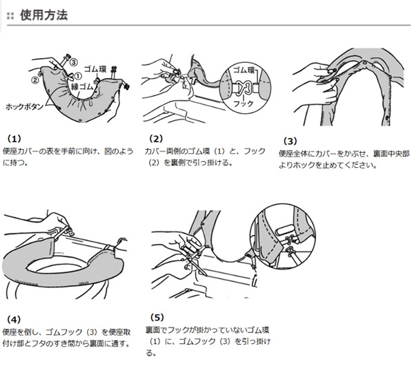 dショッピング |洗浄暖房用便座カバー ツリーピース TreePiece （ トイレ 便座カバー 洗浄暖房 無地 トイレタリー トイレファブ トイレ用品  トイレグッズ カバー 洗浄便座 暖房便座 カラフル ） 【 ピンク 】 | カテゴリ：トイレマット・便座カバーの販売できる商品 ...