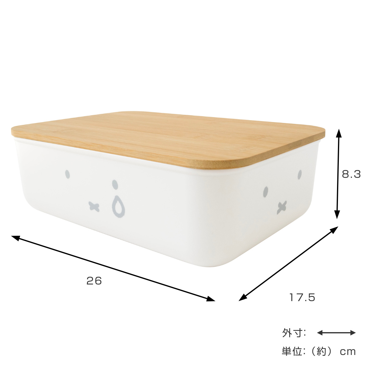 収納ボックス miffy バンブー ふた付き収納ケース S 幅26×奥行17.5×高さ8.3cm ( ミッフィー 収納 収納ケース ボックス 収納バスケット フタ付き ケース 小物入れ 小物収納 卓上収納 ふた付き 積み重ね プラスチック おしゃれ )