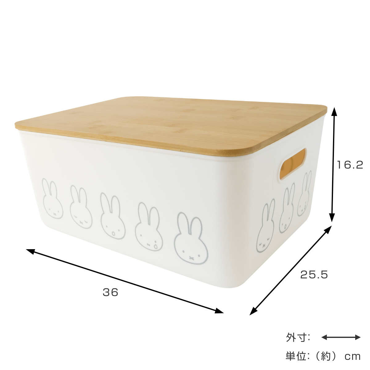 studio CLIP ミッフィー 蓋付き収納ケース 収納ボックス 2個セット studio CLIP ミッフィー 蓋付き収納ケース 収納ボックス 2個