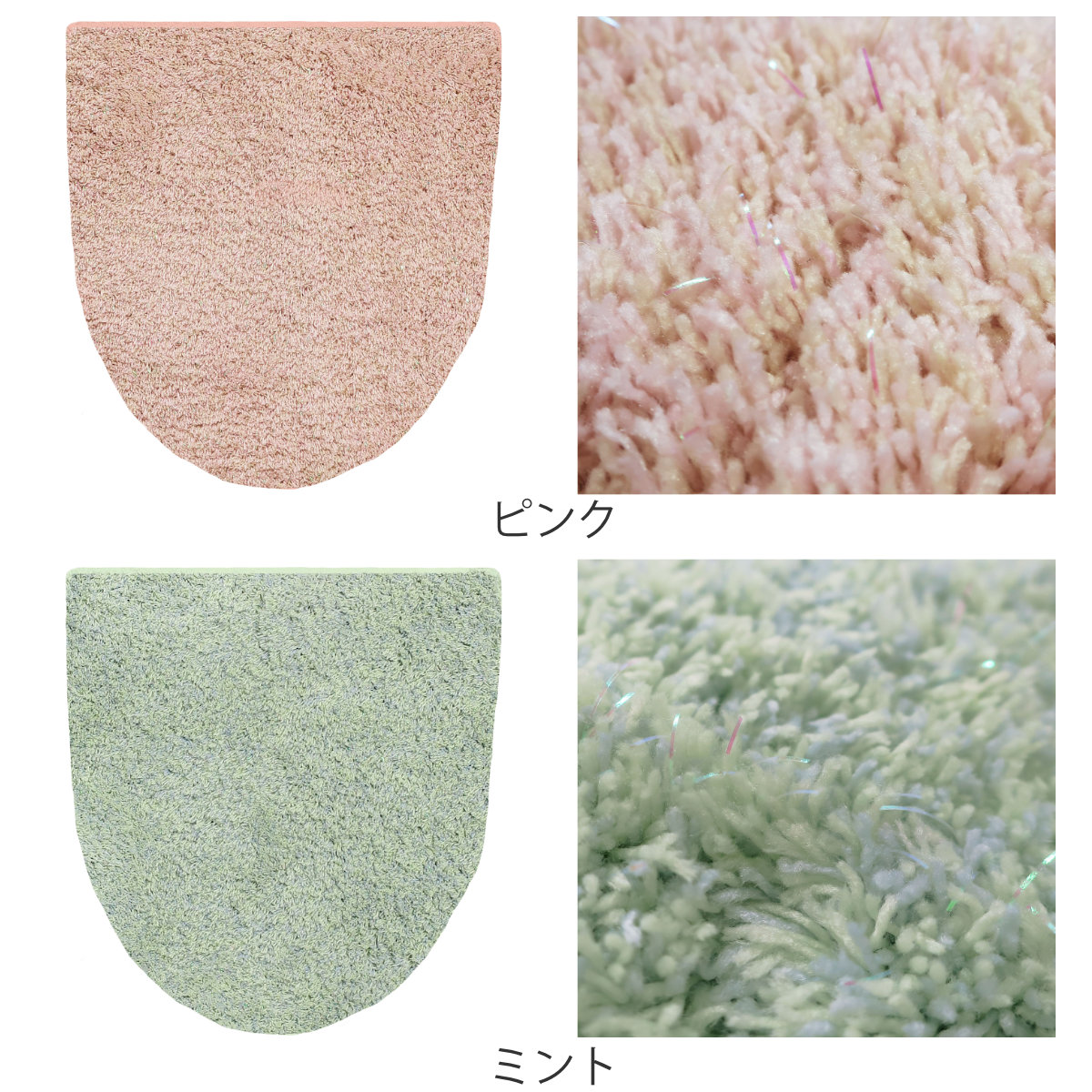 トイレ蓋カバー メリージェラート 兼用フタカバー グリッター ( 蓋カバー 蓋 フタ カバー ふたカバー 兼用タイプ 洗える 吸着 かわいい トイレタリー 普通型 洗浄暖房型 洗濯可 トイレ用品 ラメ パステル ピンク ミント グレー ) 【ピンク】 ピンク