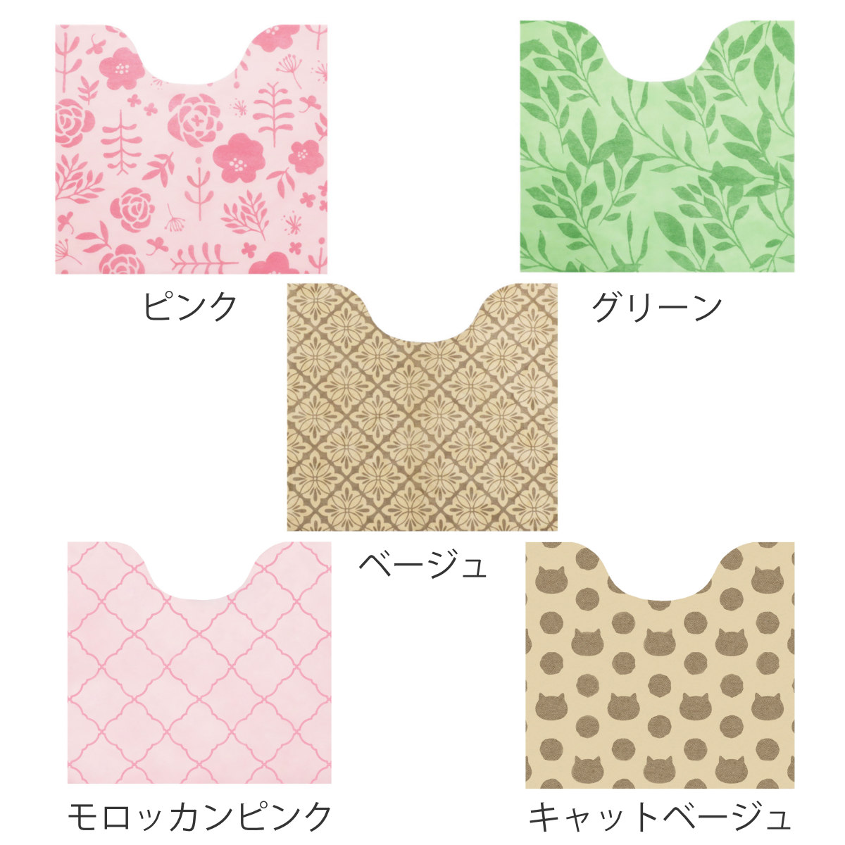 使い捨てトイレマット 15枚入り 60×55cm トイレマット 使い捨て トイレ マット ( 不織布 撥水加工 すべり止め 汚れたら捨てる 男性用小便器 カットできる 清潔 15枚 撥水 滑り止め 衛生的 捨てられる 薄型 60 55 ) 【モロッカンピンク】 モロッカンピンク