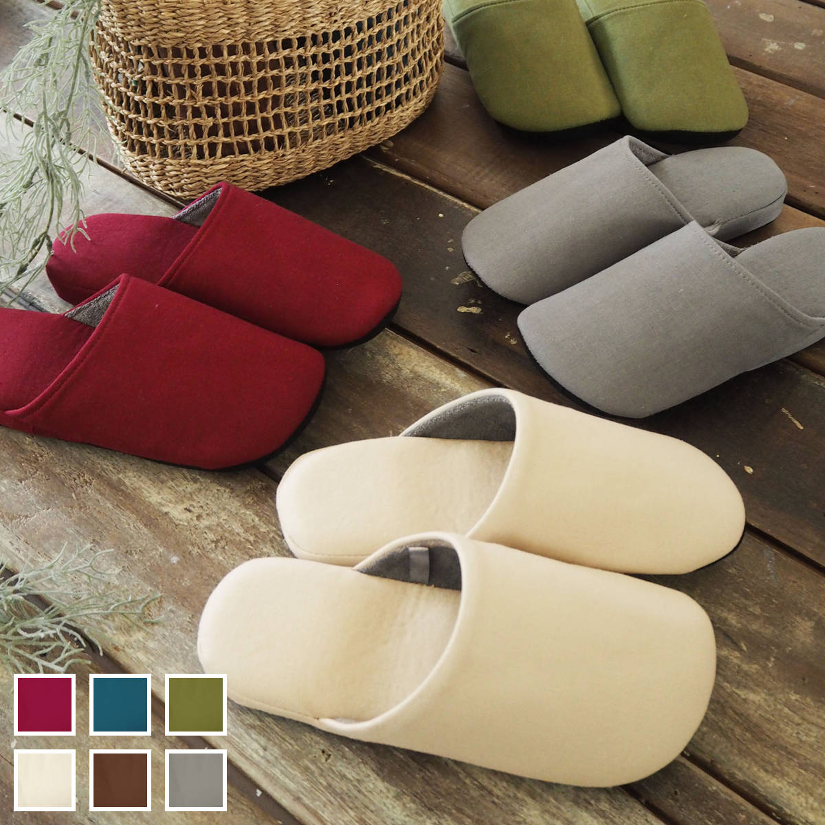 トイレスリッパ スリッパ トイレ カラーモードプレミアム （ ルームスリッパ ルームシューズ トイレ用スリッパ 単品 トイレのスリッパ 洗える 洗濯 ウォッシャブル 三層構造 室内 24～26cm トイレ用品 トイレグッズ 24 25 26 ） 【グリーン】